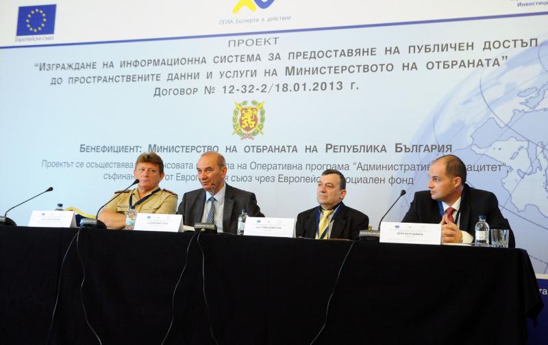 Министерството на отбраната представи информационна система за достъп до пространствени данни