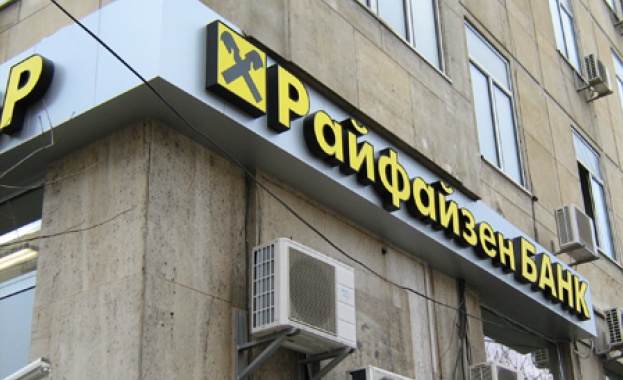 Райфайзен Асет Мениджмънт с нов договорен фонд