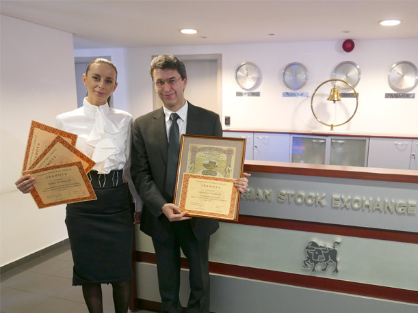 Сирма Груп Холдинг отличена с награди от Българската фондова борса и списание Forbes