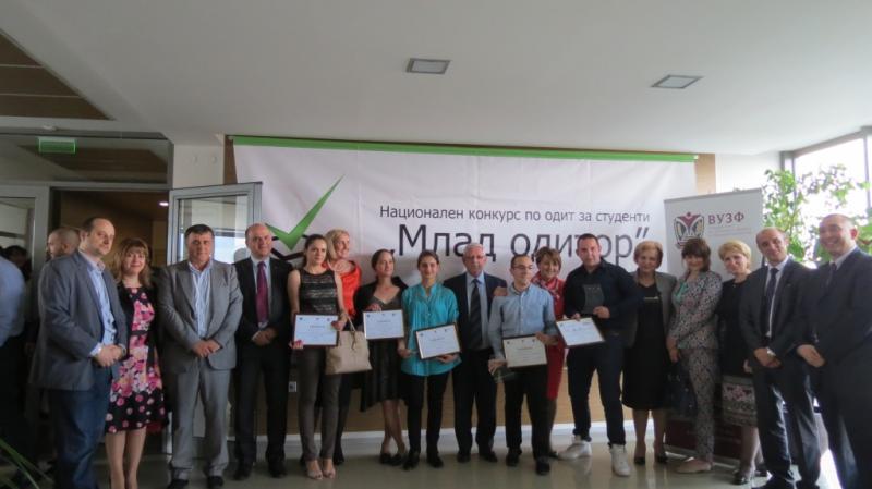 Стартира петото издание на конкурса „Млад Одитор“