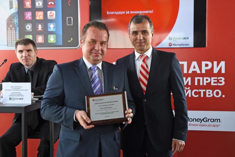 MoneyGram и ДСК разработиха нова мобилна услуга за парични преводи