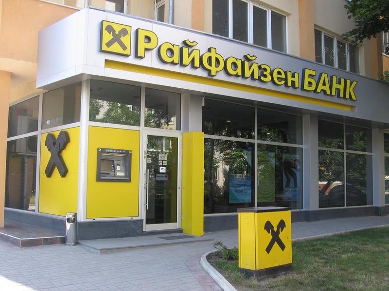 „Новото нормално“: средата на ниски лихви се запазва