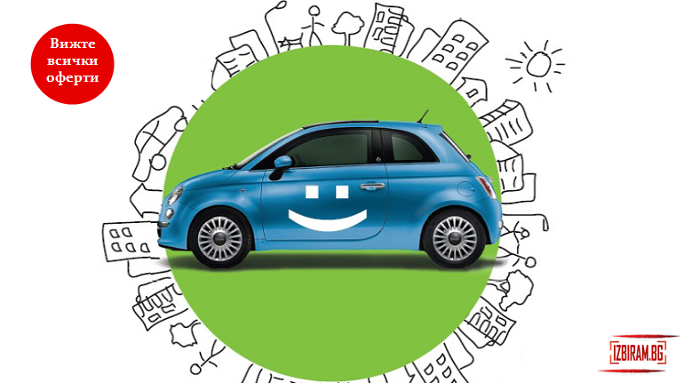 Как да изберем къде да си сключим Гражданската отговорност?