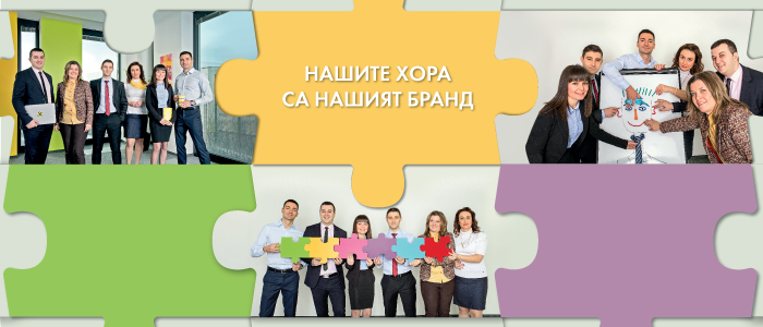 Райфайзенбанк стартира тазгодишната си стажантска програма