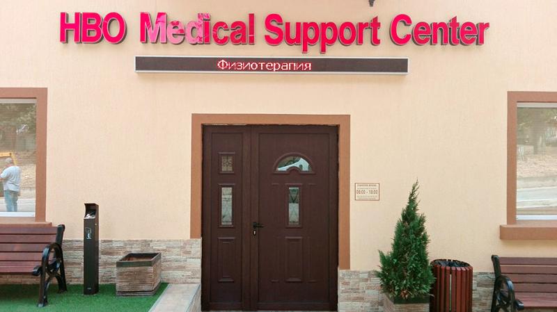 Български медицински център лекува множество заболявания с иновативна кислородна терапия