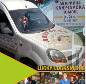 За проблема с отключването на секретни брави