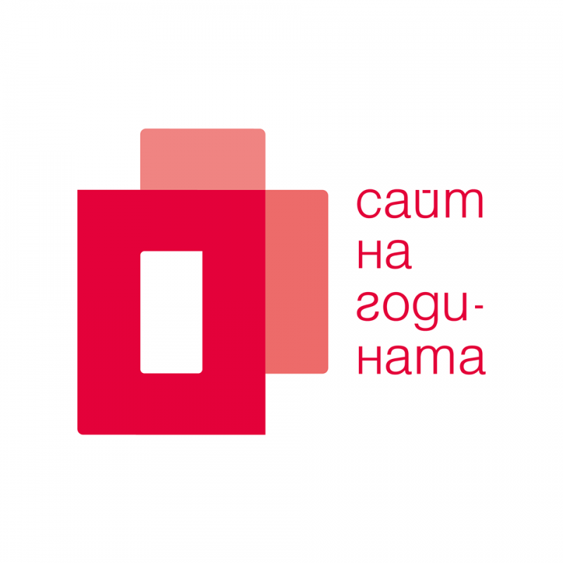 Четири причини за участие в конкурса Сайт на годината