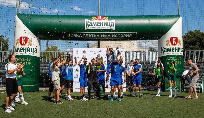 Отбор „Лев Инс“ е големият победител на Каменица Фен купа 2022