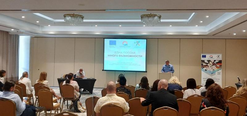 В София се проведе закриващо събитие по проект „Нова дългосрочна грижа за възрастните и хората с увреждания“