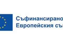 Работа, информация и нови възможности: проект в подкрепа на трудовата миграция и интеграцията в България